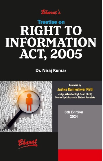 Treatise on Right to Information Act, 2005