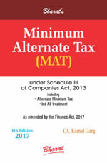 MINIMUM ALTERNATE TAX (MAT) under Schedule III of Companies Act, 2013 including Alternate Minimum Tax (AMT)